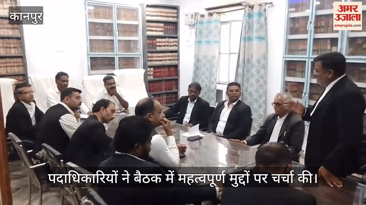 कानपुर में लॉयर्स एसोसिएशन सभा कक्ष में पदाधिकारियों की बैठक