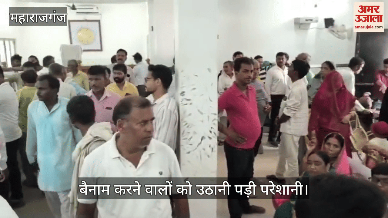 Registry office server is slow