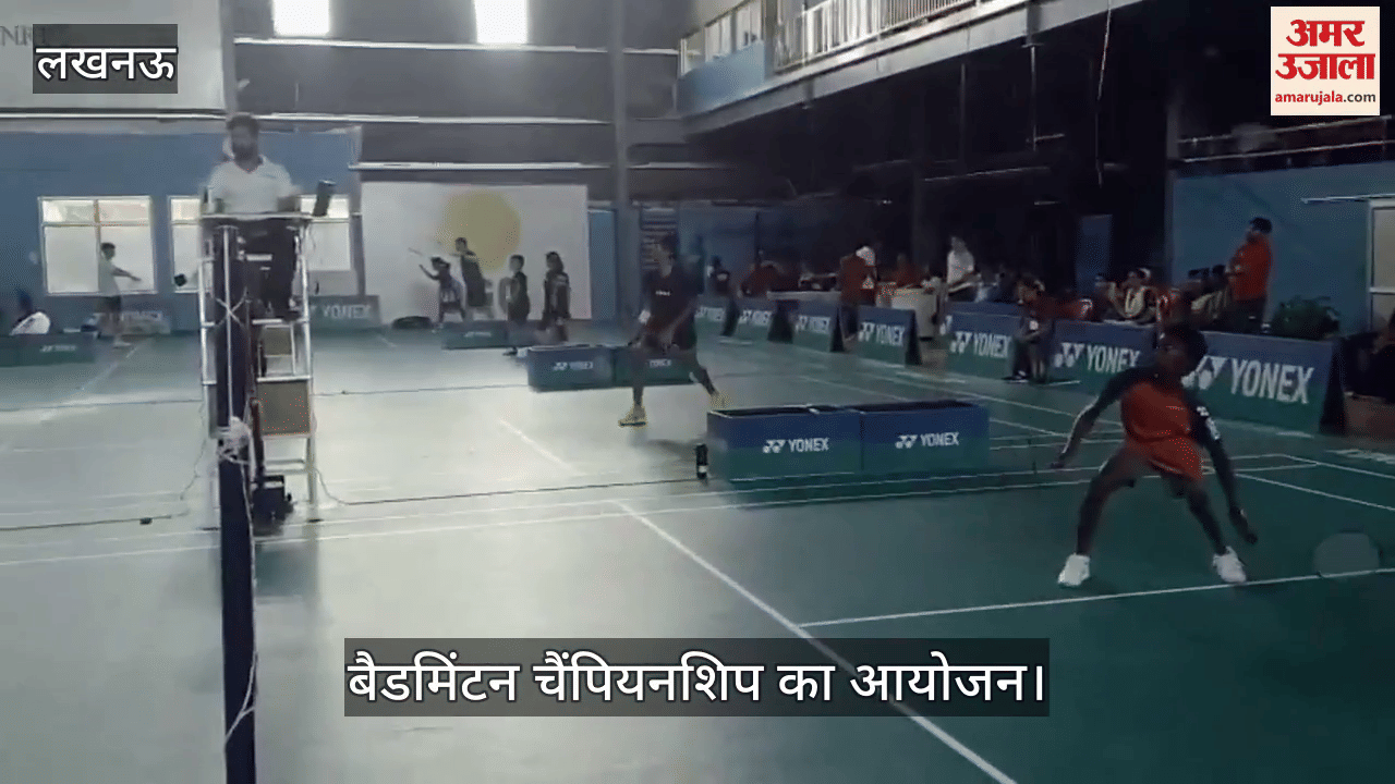 VIDEO: राष्ट्रीय जूनियर और यूथ पैरा बैडमिंटन चैंपियनशिप का आयोजन