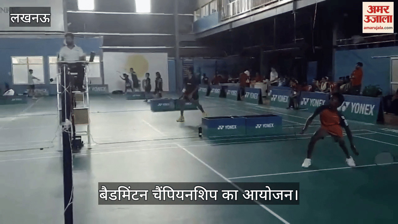 VIDEO: राष्ट्रीय जूनियर और यूथ पैरा बैडमिंटन चैंपियनशिप का आयोजन