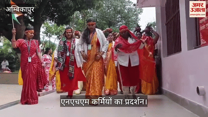 NHM workers took out a 240 feet long Chunri Yatra for the good sense of government in Ambikapur