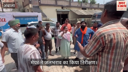 Mayor inspected waterlogging in Dashmesh Nagar