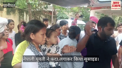 Girl committied suicide in Panipat