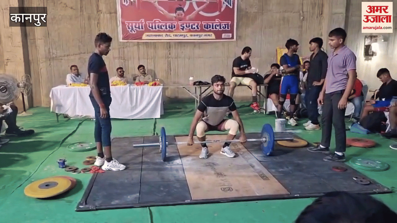 69th Divisional School Weightlifting Competition organized