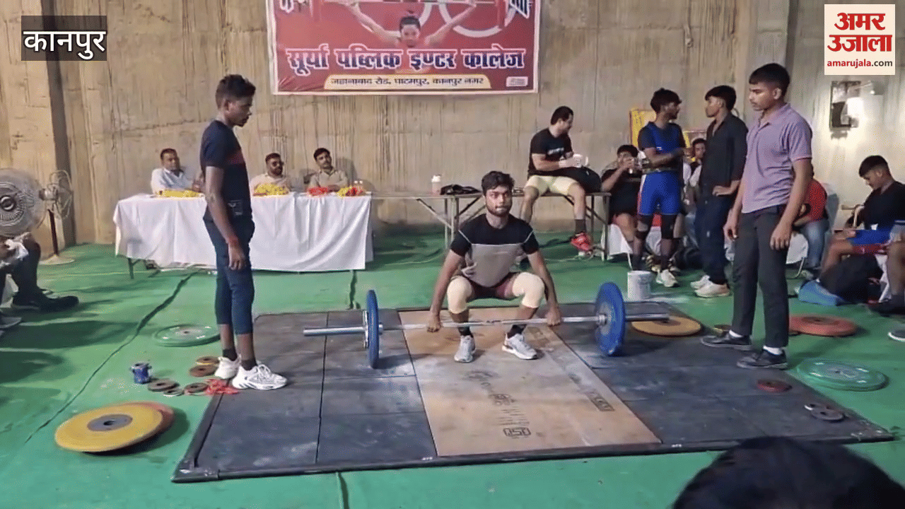 69th Divisional School Weightlifting Competition organized