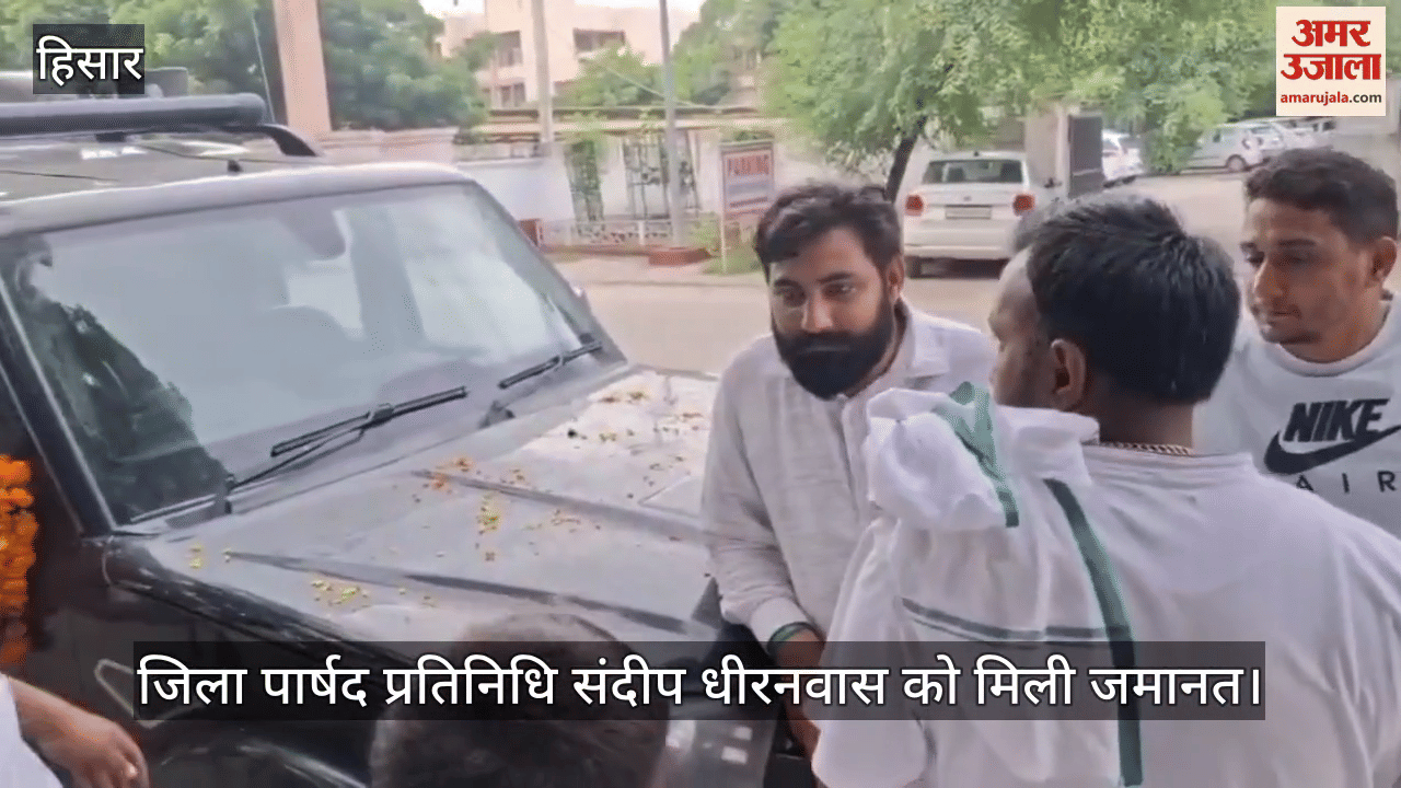 District Councilor representative Sandeep Dhiranwas got bail