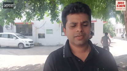 watch worth Rs 15 lakh was stolen from hotel in Agra