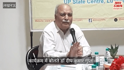 VIDEO : रॉयल चाटर्स डे पर आयोजित कार्यक्रम, जल प्रबंधन की चुनौतियों पर हुई चर्चा