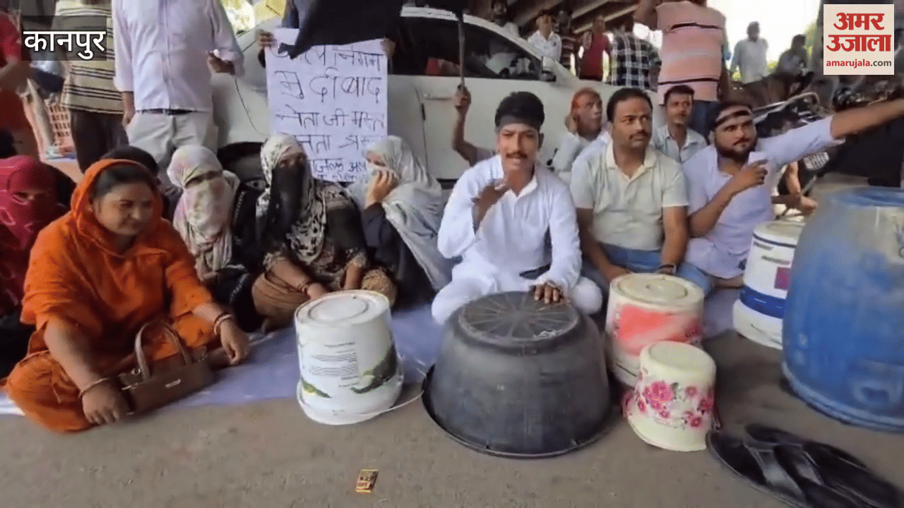 People facing water problem demonstrated