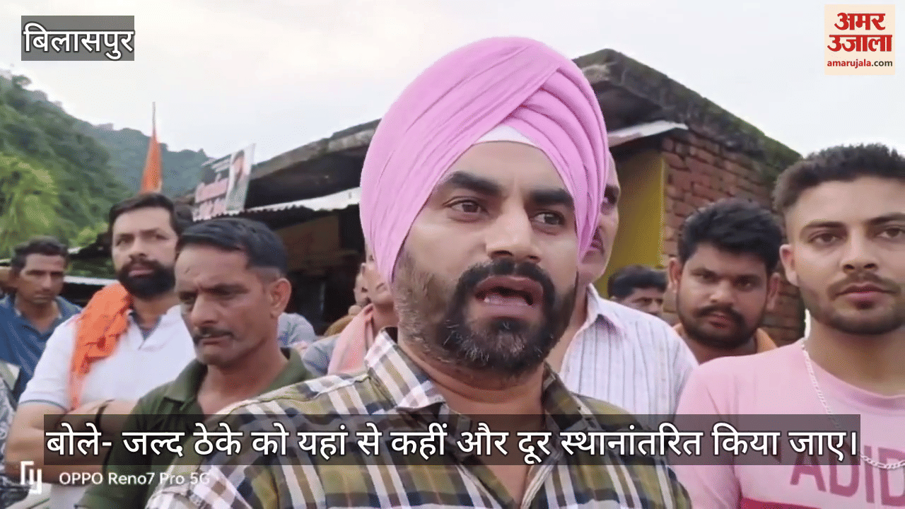 People came out in protest against the liquor shop in Baroh village of Shri Naina Devi