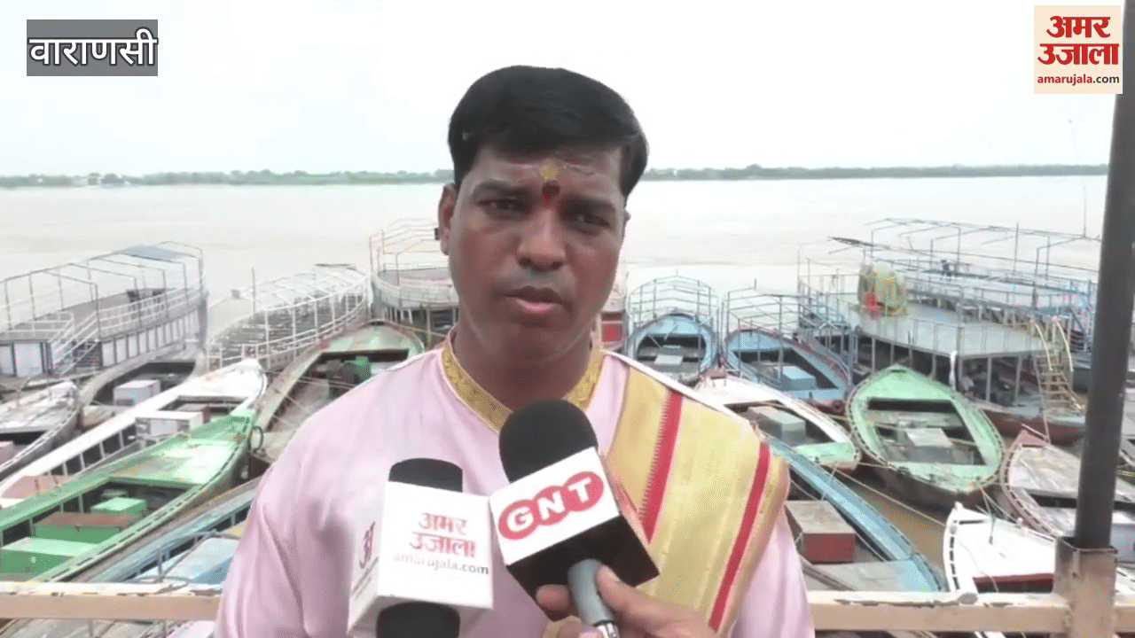 Ganga Aarti in Kashi before the Sutak period of lunar eclipse VIDEO