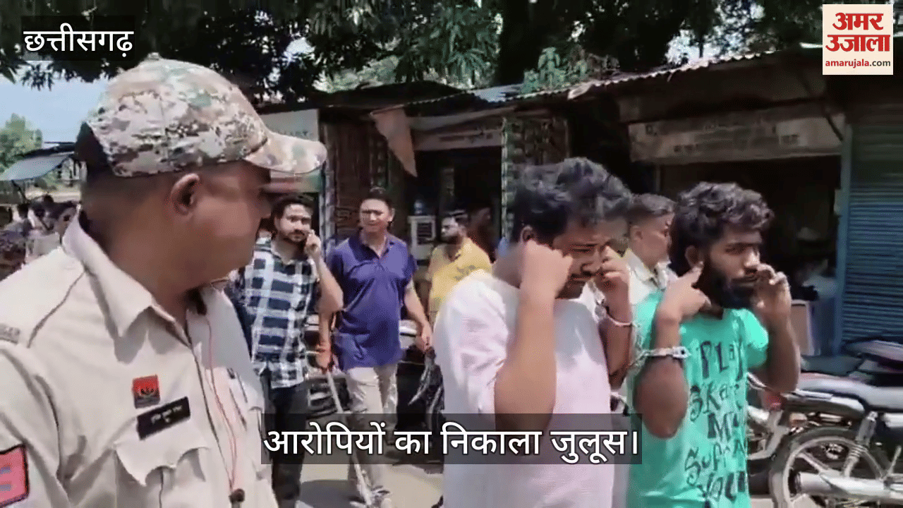 Police took out a procession of the accused 10 people had committed the crime