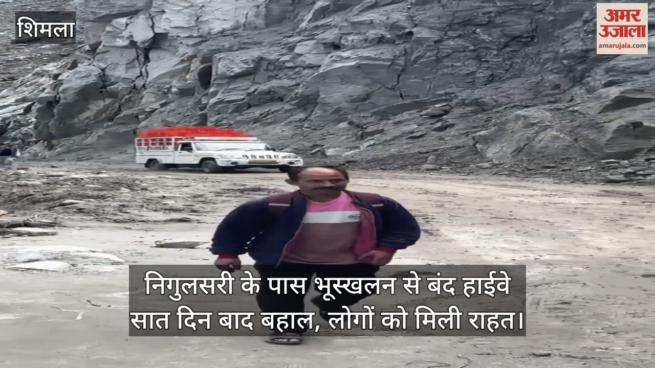 The highway closed due to landslide near Nigulsari was restored after seven days, people got relief