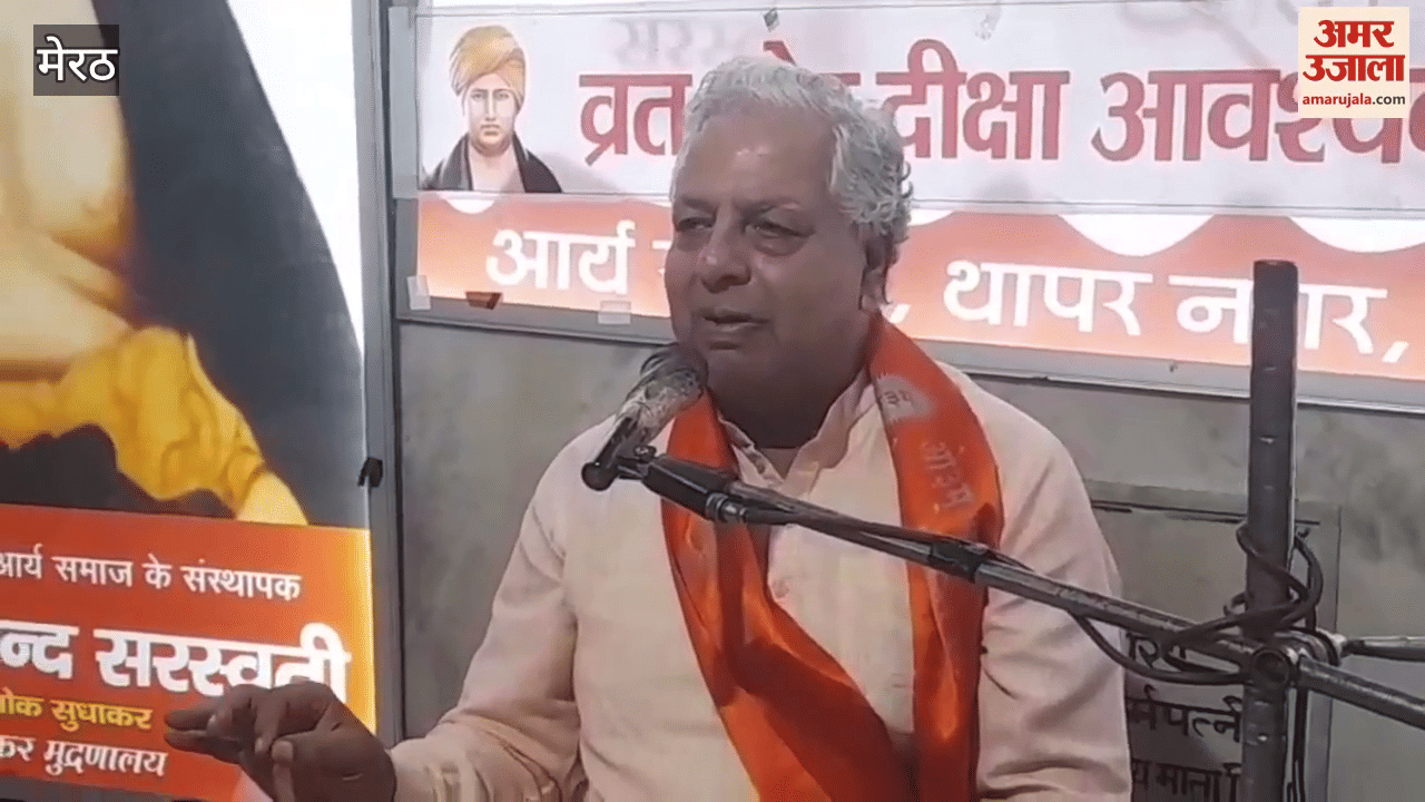 Meerut: Highlights the need for fasting