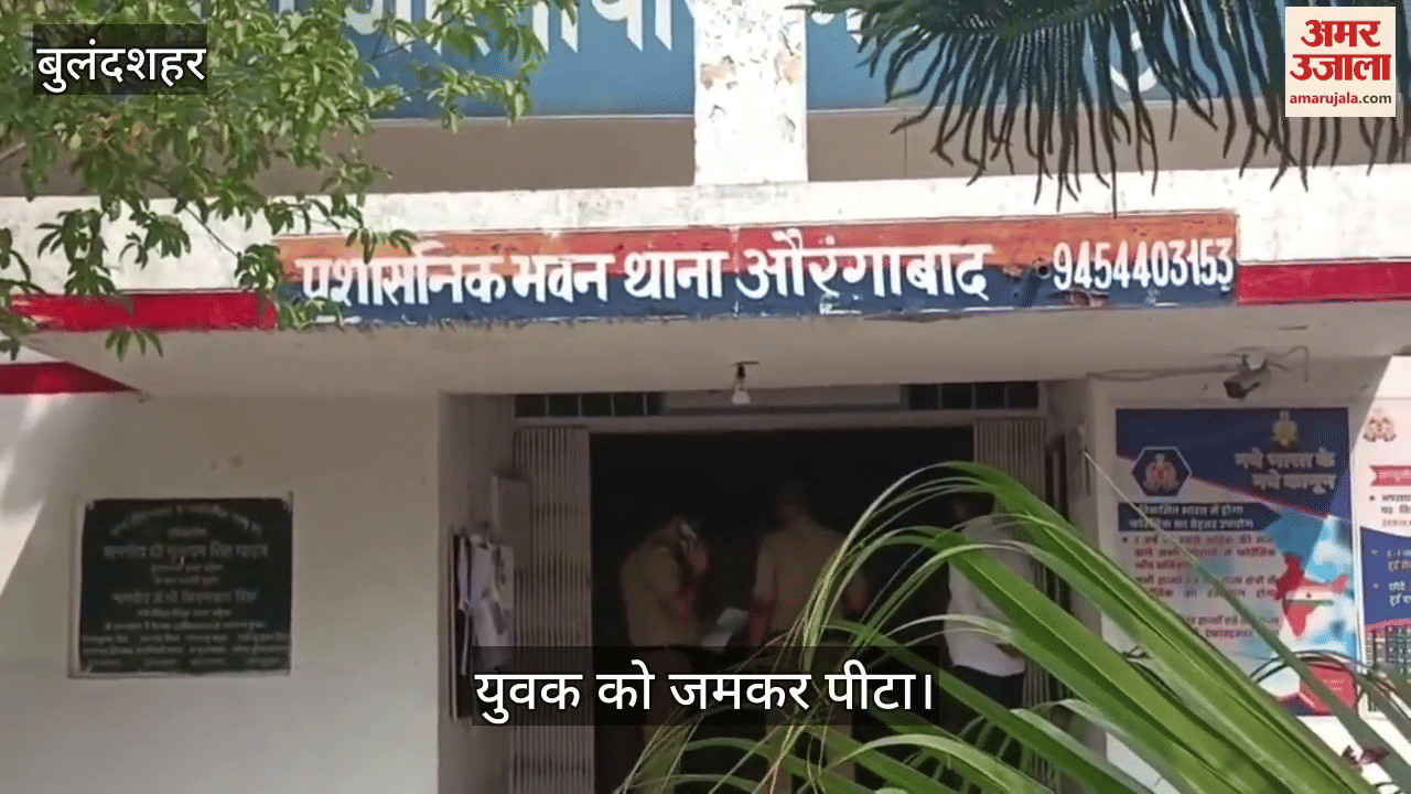 young man was beaten to death with sticks he had protested against the abuse  in Bulandshahr