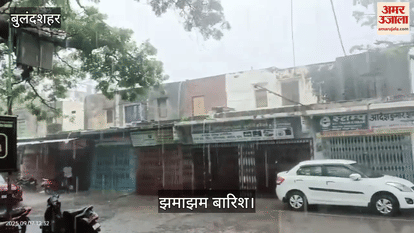 Heavy rain occurred in Bulandshahr on Sunday afternoon