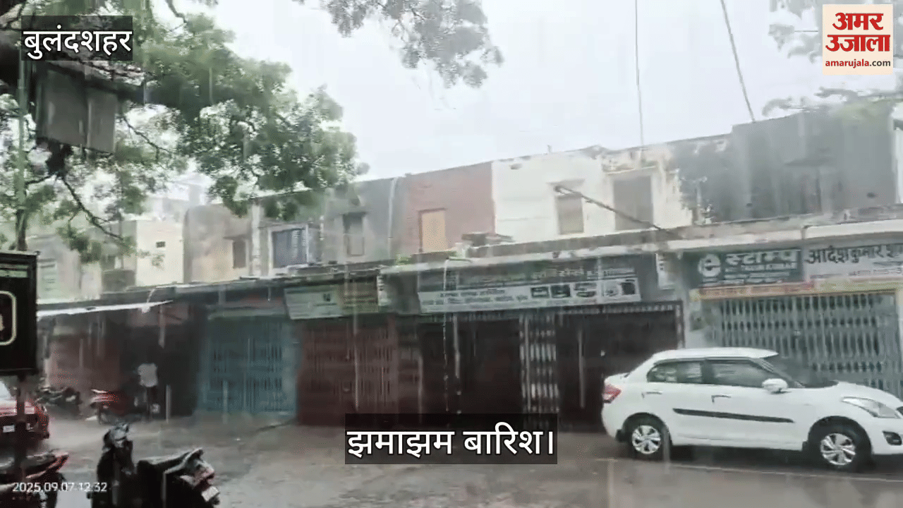 Heavy rain occurred in Bulandshahr on Sunday afternoon