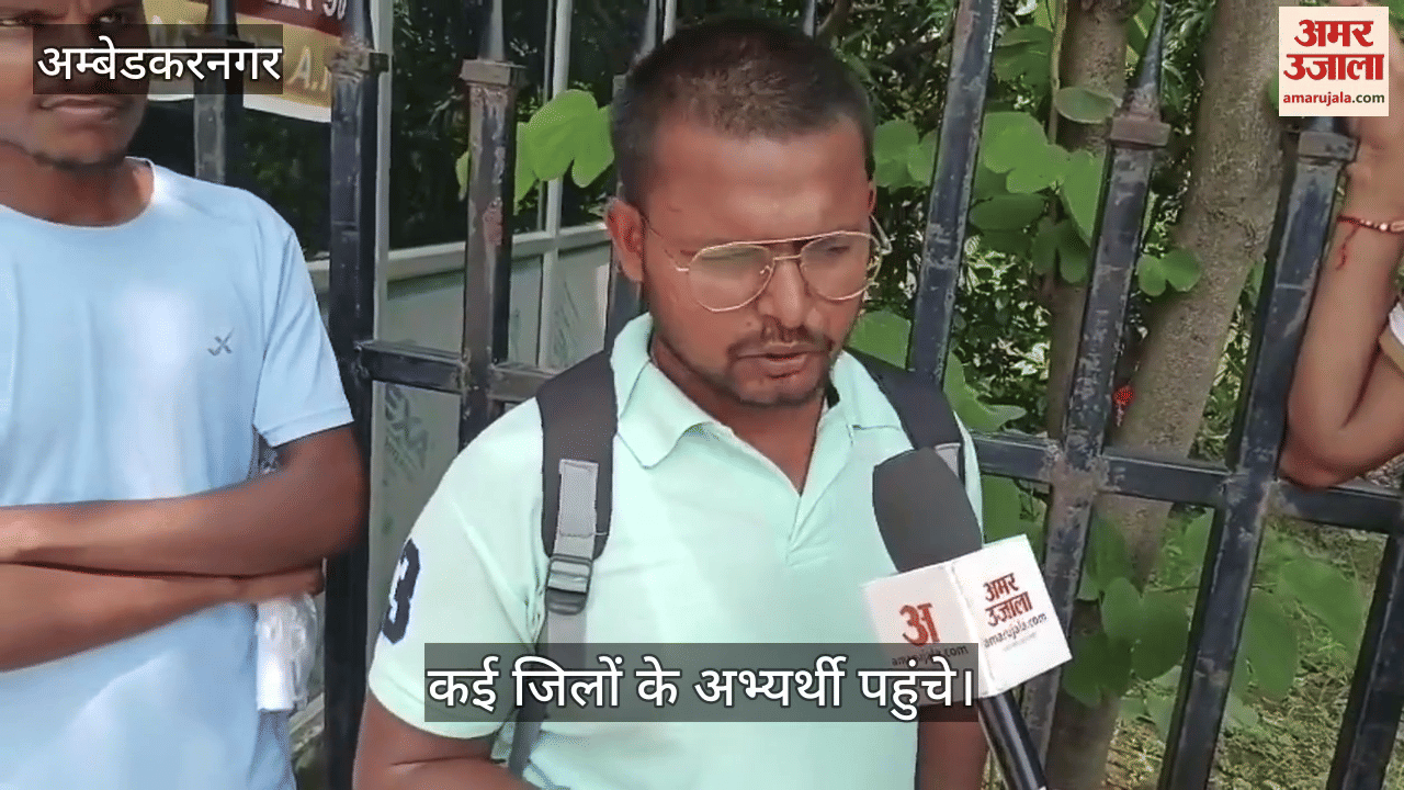 VIDEO: पीईटी में 81 प्रतिशत अभ्यर्थी हुए उपस्थित, बोले- गणित के सवालों ने किया परेशान