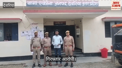 A youth who was waving a gun in his hand on social media was arrested