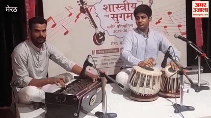 Meerut: Music competition organized