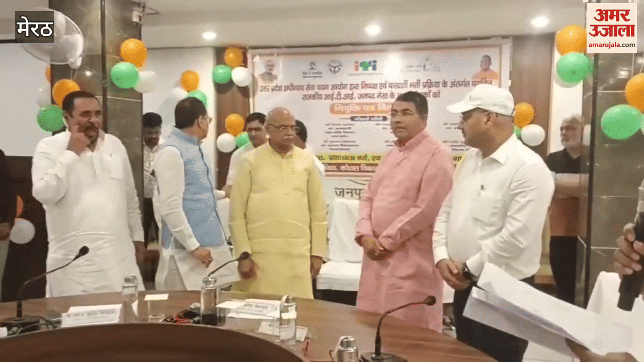 Meerut: Various instructors of Government Industrial Training Institutes received appointment letters.