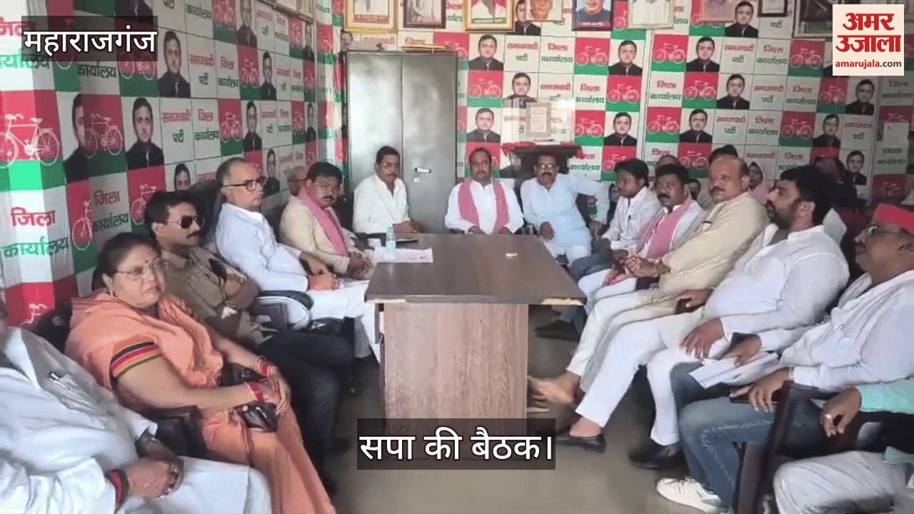 Monthly meeting held at SP office