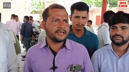 Meerut: Meter readers demonstrated over salary cut