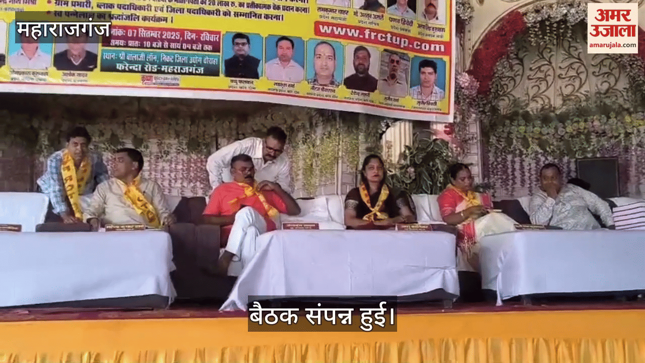 A public meeting of Fast Relief Charitable Trust was organized