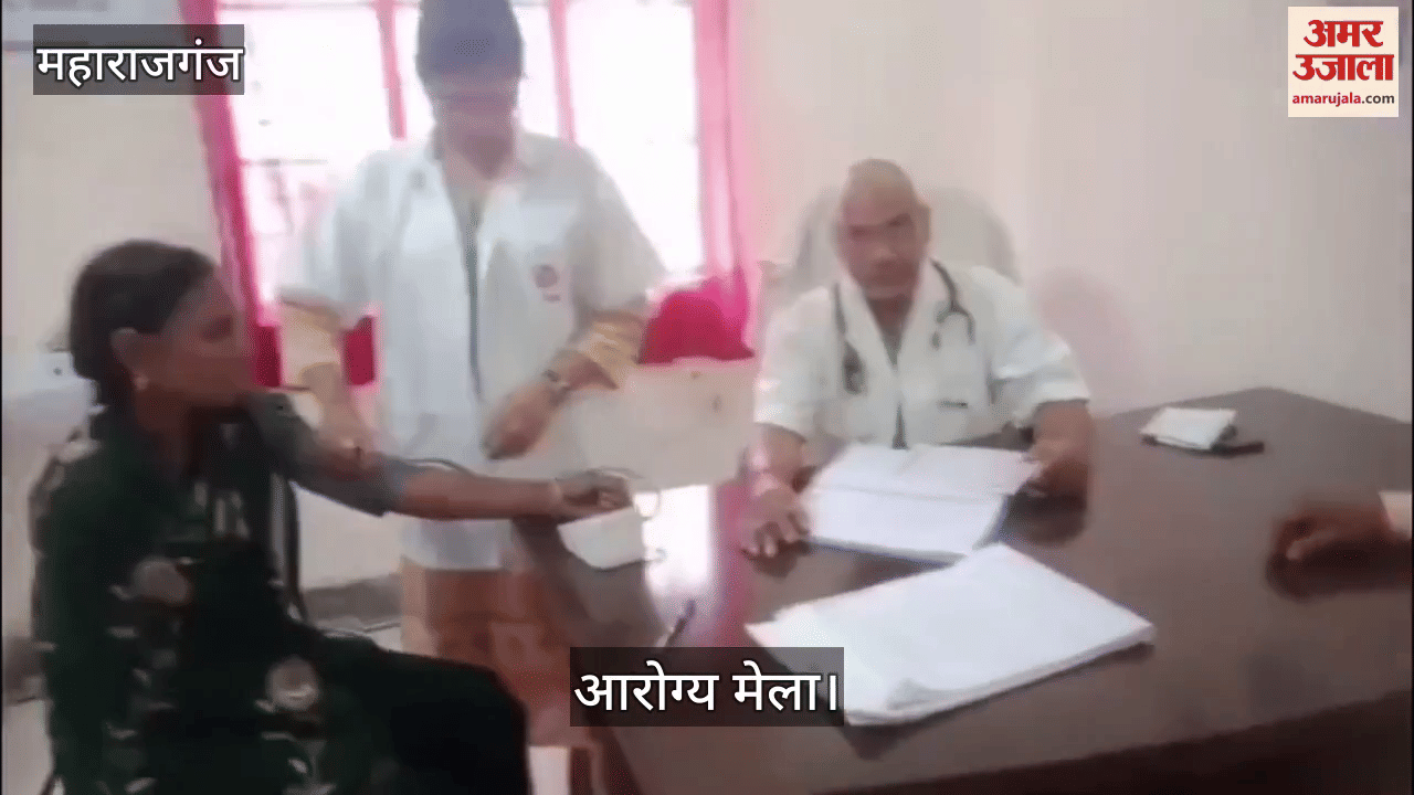 Patients were examined in the Chief Minister's Arogya Mela