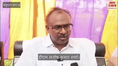 A public welfare camp was organized