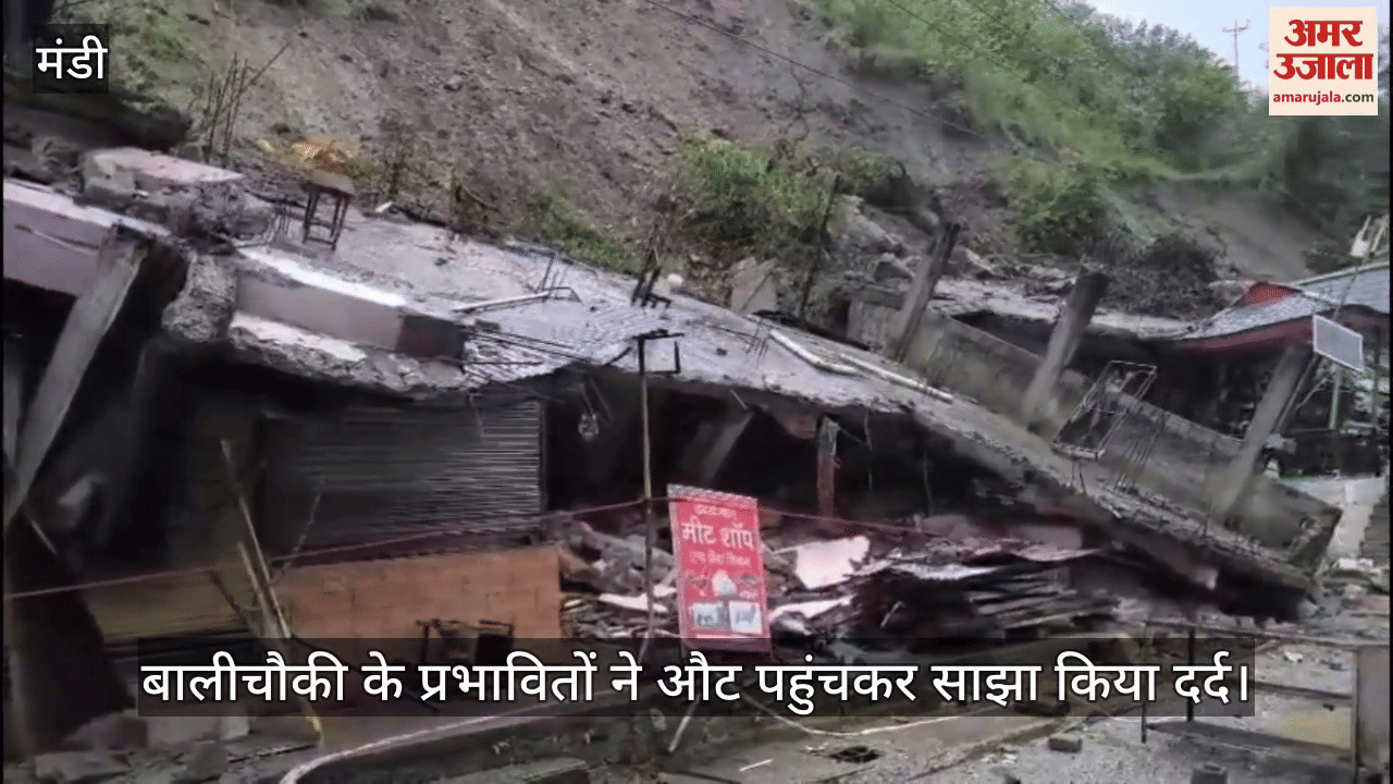 No electricity, no water and no communication facility in Balichowki for seven days, situation is serious