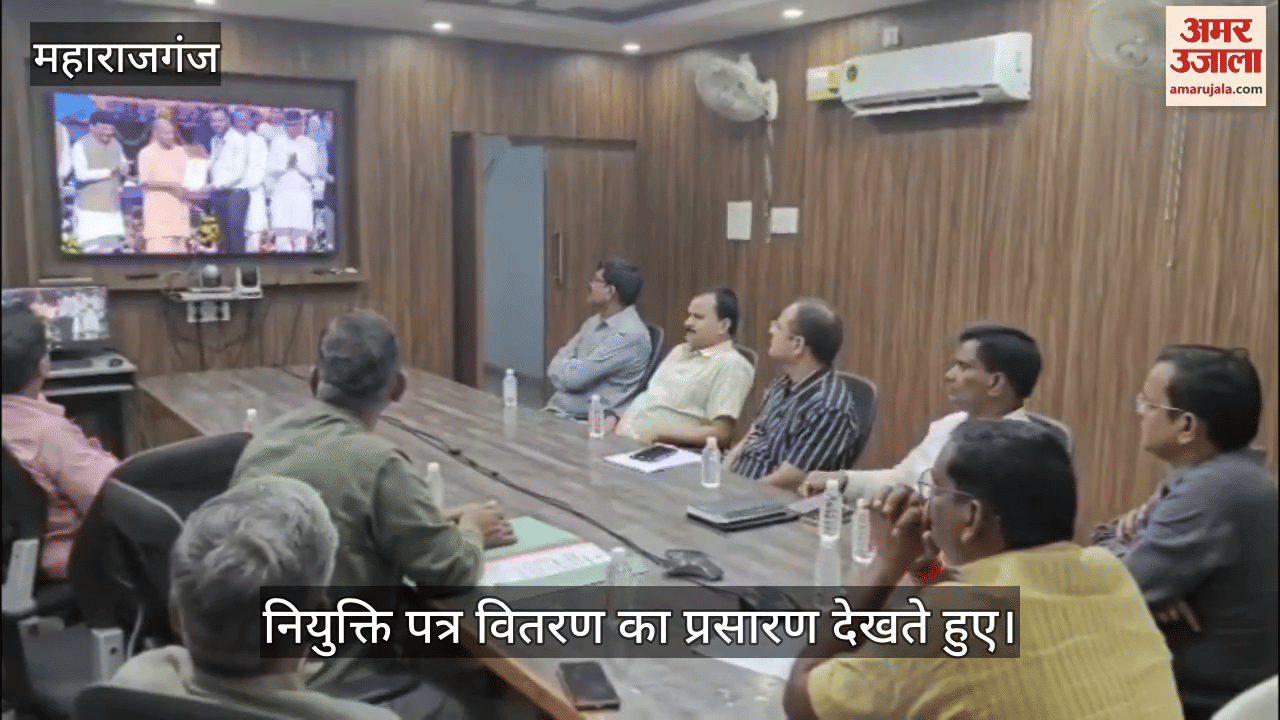 Watched the live telecast of the appointment letter distribution ceremony