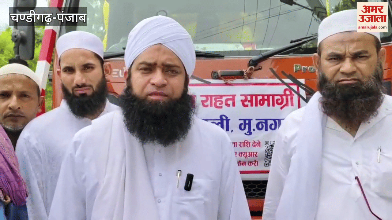 People of Muslim community reached Ferozepur with relief material from Muzaffarnagar