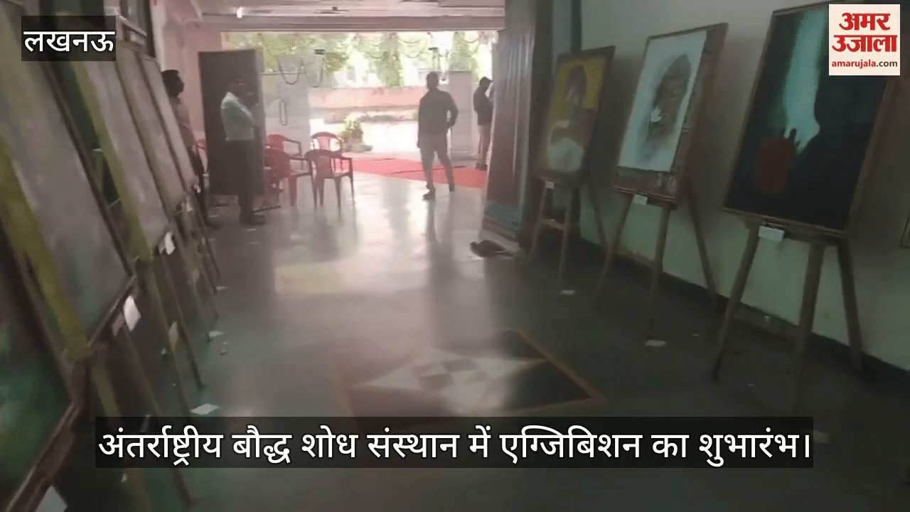 लखनऊ में अंतर्राष्ट्रीय बौद्ध शोध संस्थान में एग्जिबिशन का शुभारंभ