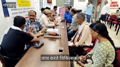 Media personnel got free medicines along with medical advice