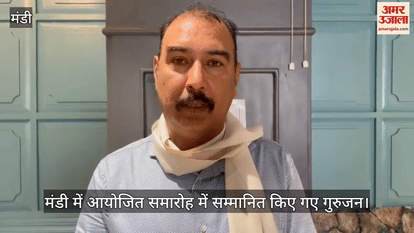 Mandi: Rotary Club honoured 11 teachers with Nation Builder Award