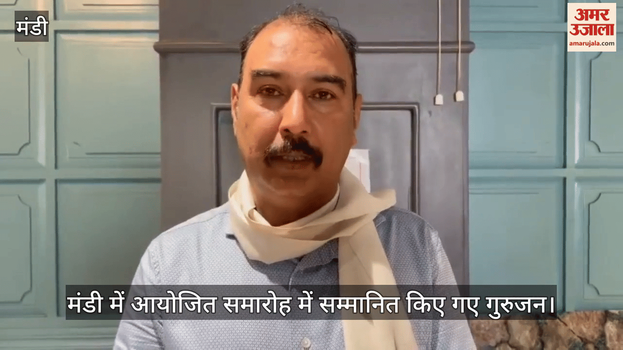 Mandi: Rotary Club honoured 11 teachers with Nation Builder Award