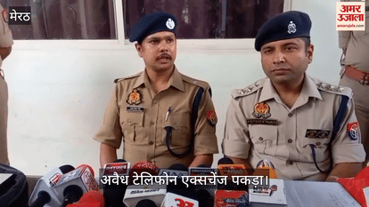 Illegal telephone exchange operating in Lisadi Gate busted, 6 accused arrested, wires are connected to foreign countries