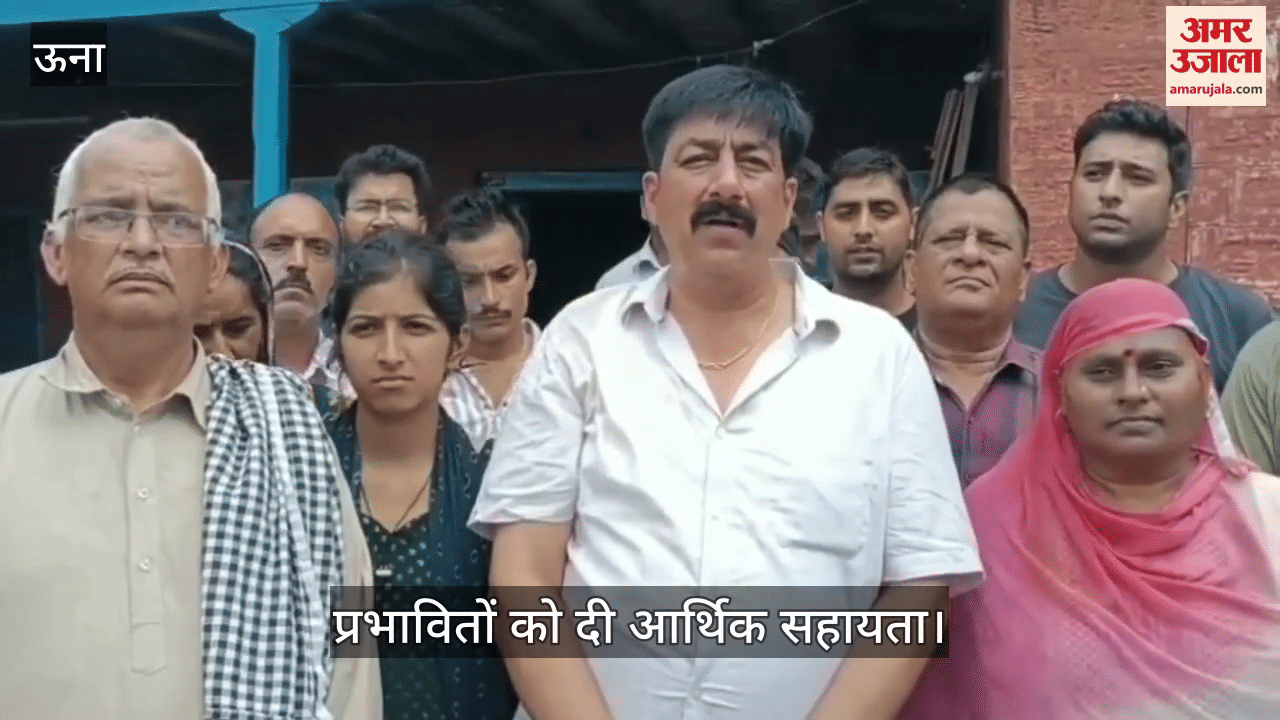 MLA Vivek Sharma took stock of the damage in Chamyadi on Sohalasingidhar, provided financial aid to the affected