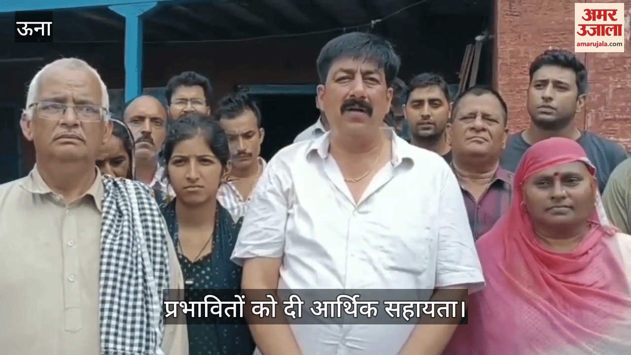 MLA Vivek Sharma took stock of the damage in Chamyadi on Sohalasingidhar, provided financial aid to the affected