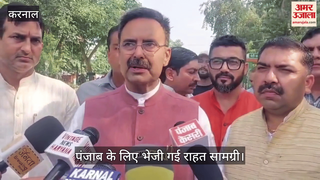 Relief material sent to Punjab