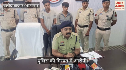 Two accused arrested for killing uncle and burying his body in sand on river bank in Balodabazar Bhatapara