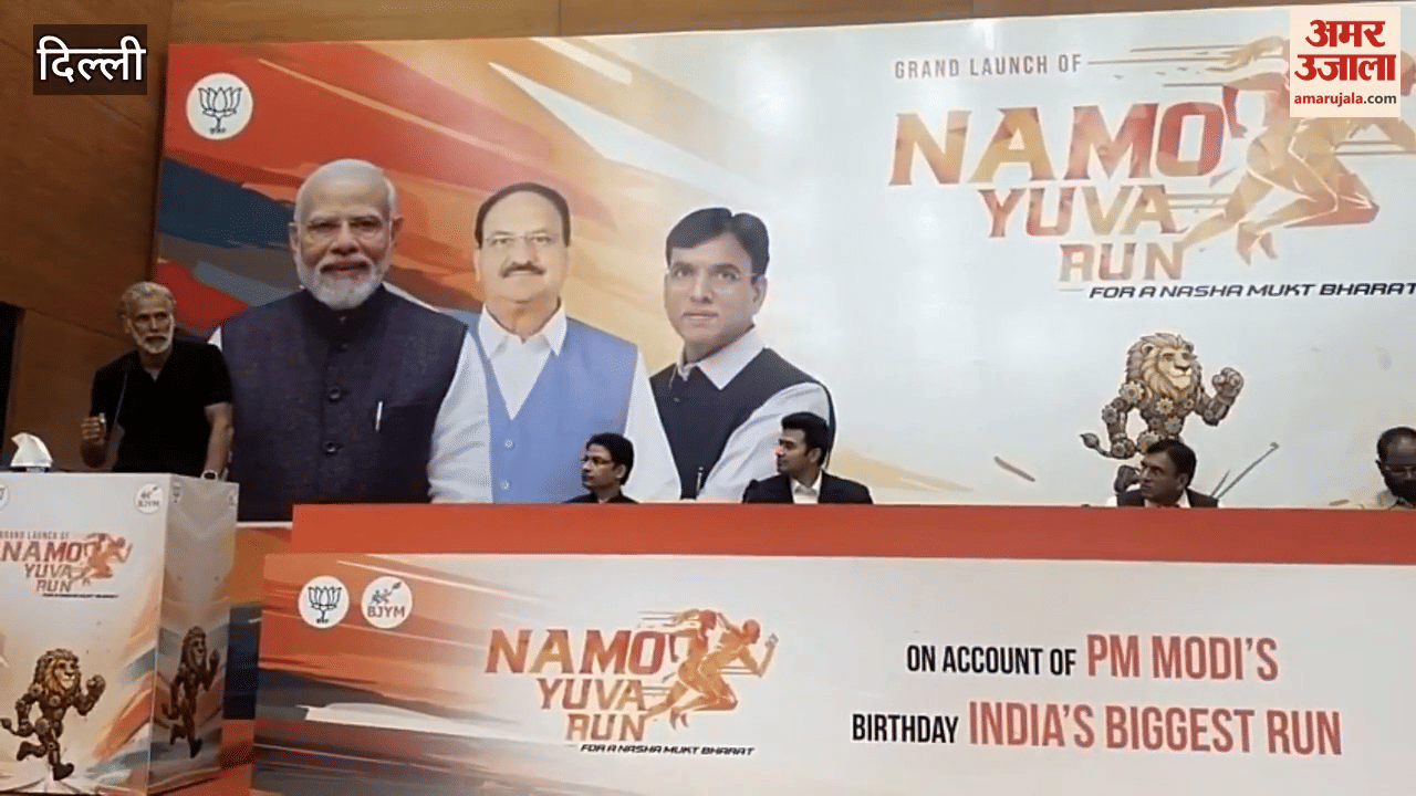 T shirt launched for Namo Yuva Run