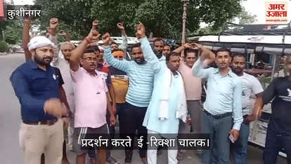 Hum Safar E Rickshaw Committee did a road show in protest