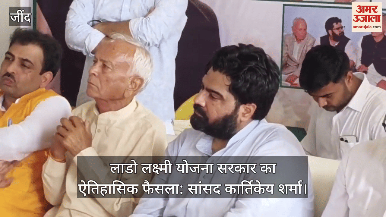 MP Kartikeya Sharma in Jind