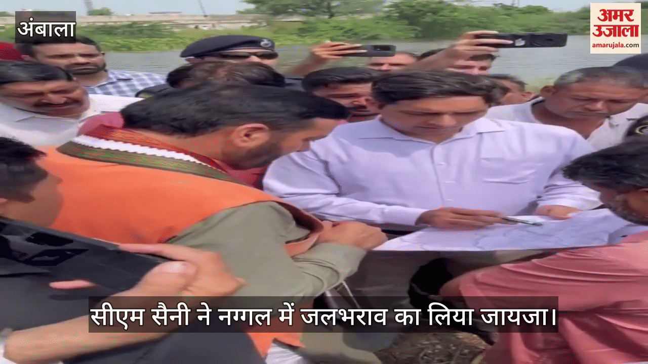 CM Saini took stock of the waterlogging in Naggal
