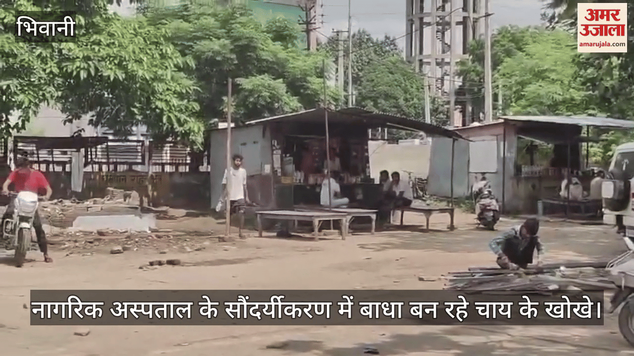 Tea stalls remove from hospital outside