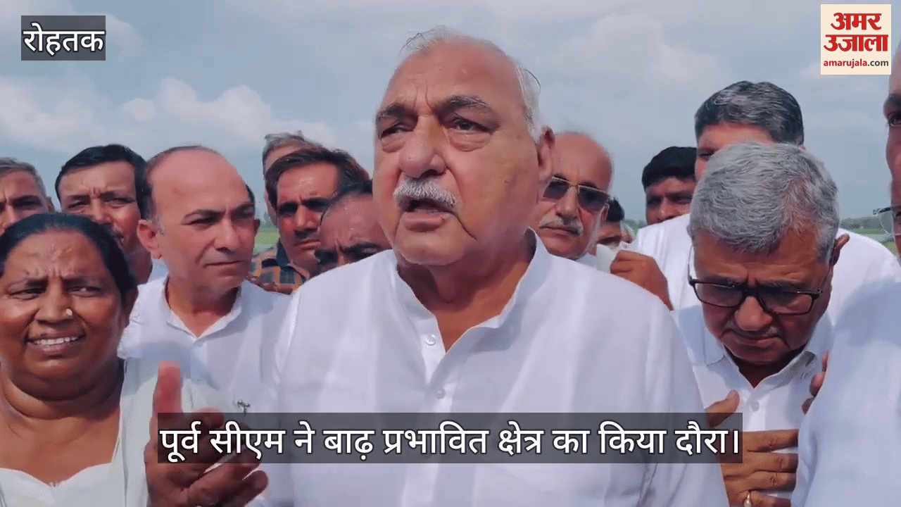 Former CM Bhupinder Singh Hooda demand compensation to farmers