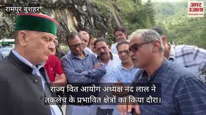 State Finance Commission Chairman Nandlal visited the affected areas of Taklech