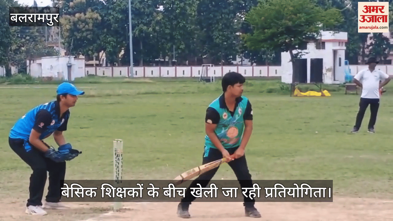 VIDEO: शिवपुर वॉरियर्स टीपीएल के फाइनल में, बेसिक शिक्षकों के बीच खेली जा रही प्रतियोगिता